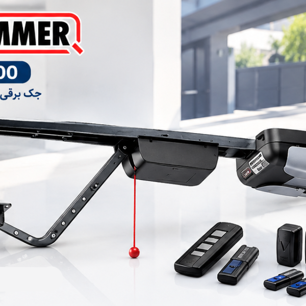 جک  درب برقی SL 1100.